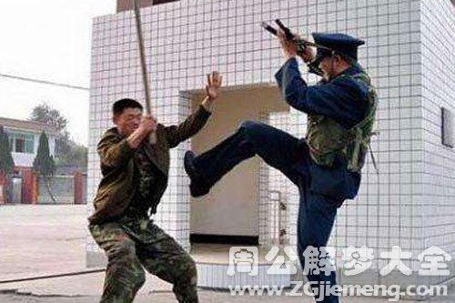 梦见军人打架 梦见军人打架