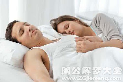 老情人和我睡觉