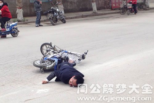 梦见坏人逃跑时摔倒