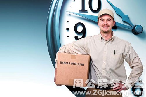 快递员给我送衣服 快递员给我送衣服