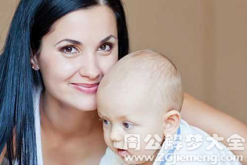 梦到生了一个小男孩 梦到生了一个小男孩