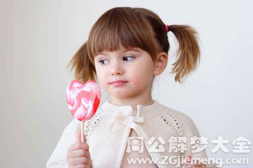 一个小女孩儿 一个小女孩儿