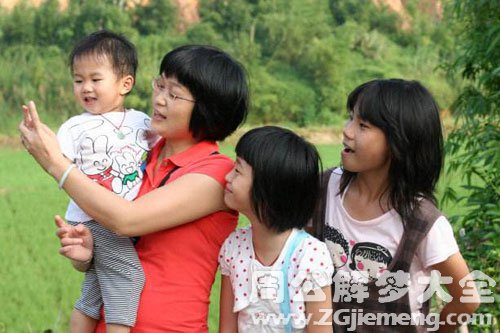 姑姑一家 姑姑一家