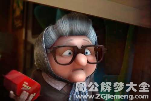 梦见奶奶生气 梦见奶奶生气