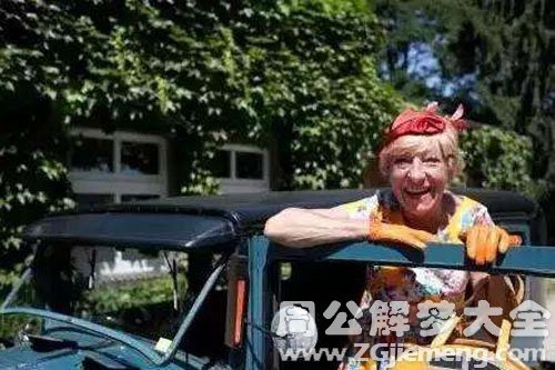 死去的奶奶活着 死去的奶奶活着