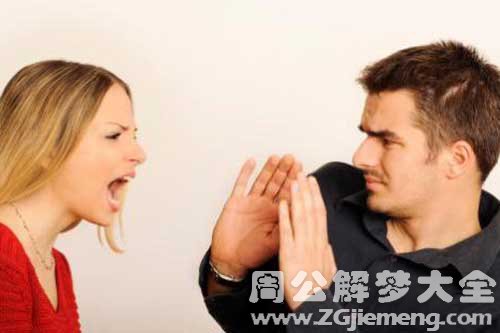 梦见男朋友不要我 梦见男朋友不要我