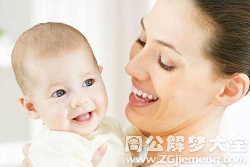 梦见吃孩子肉 梦见吃孩子肉