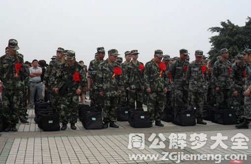 梦见儿子当兵 梦见儿子当兵