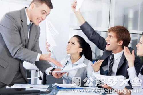 梦见同事一起工作 梦见同事一起工作