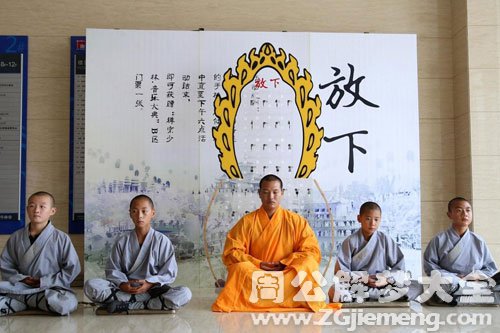 一群和尚 一群和尚