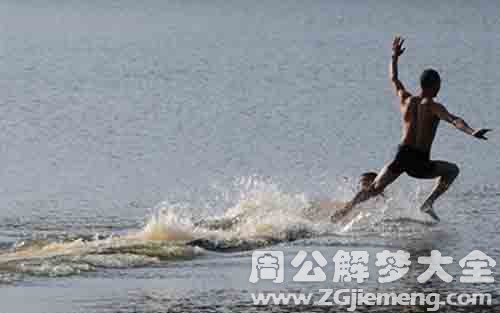 梦见水上漂.jpg 梦见水上漂.jpg