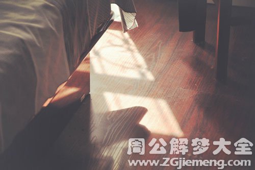 太阳光照到家里 太阳光照到家里