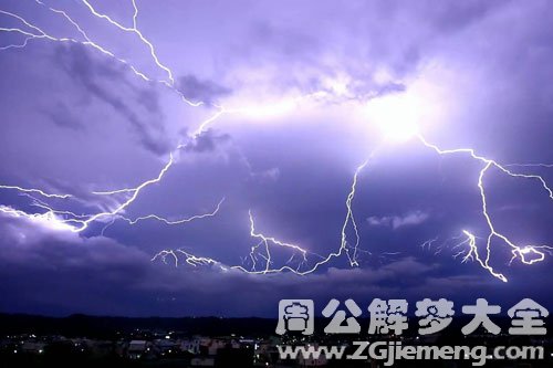 梦见雷声闪电 梦见雷声闪电