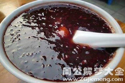 梦见黑米粥 梦见黑米粥