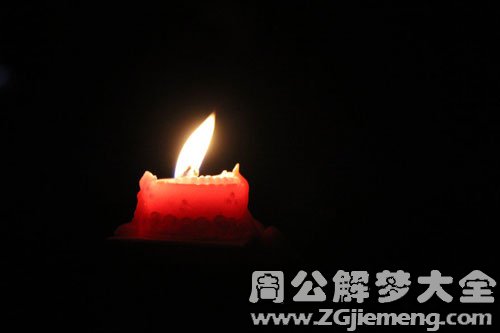 蜡烛快速燃烧 蜡烛快速燃烧