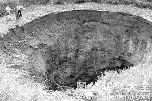 梦见地塌陷了 梦见地塌陷了