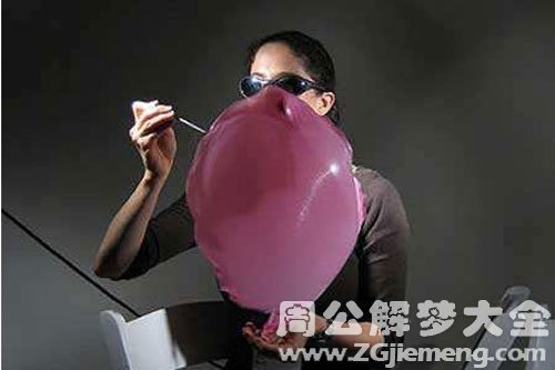 梦见气球爆炸 梦见气球爆炸