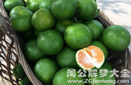 梦见吃青橘子 梦见吃青橘子