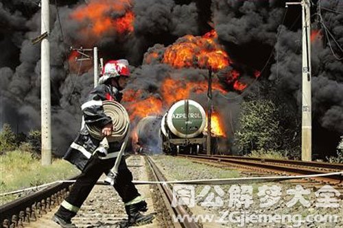 火车脱轨爆炸