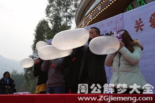 梦见避孕套吹气球 梦见避孕套吹气球