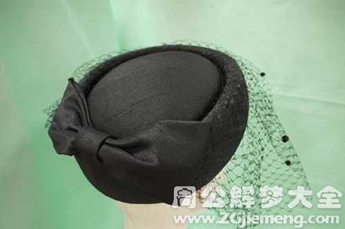 梦见黑帽子 梦见黑帽子