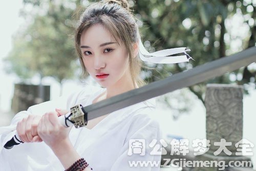 女人拿刀 女人拿刀