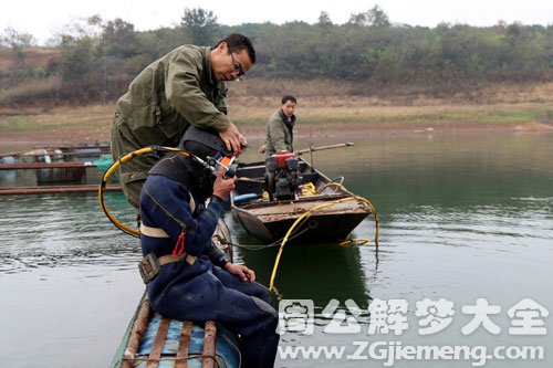 梦见掉水库 梦见掉水库