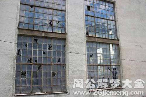 梦见破窗户 梦见破窗户