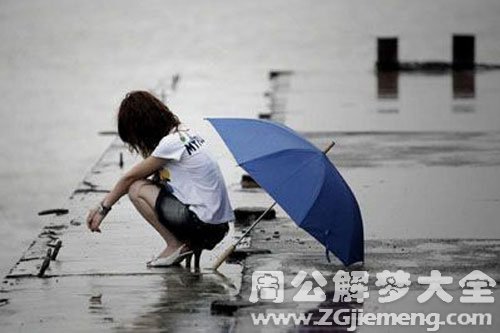 暗恋的人放弃我