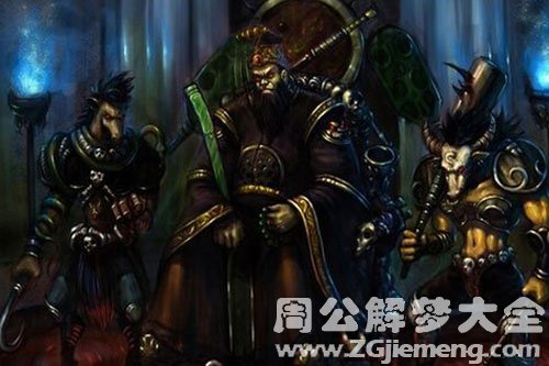 阎王爷保护我 阎王爷保护我