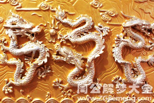 白龙在地上 白龙在地上