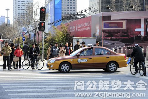 梦见闯红灯被罚款 梦见闯红灯被罚款