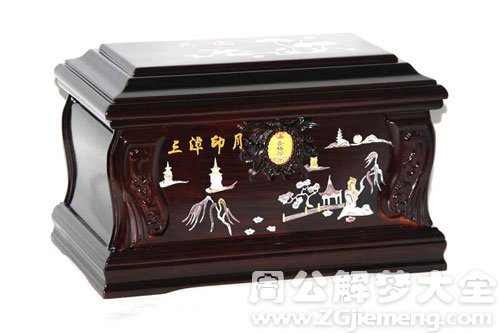 梦见骨灰盒 梦见骨灰盒