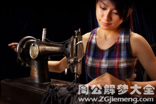 梦见缝纫机 梦见缝纫机