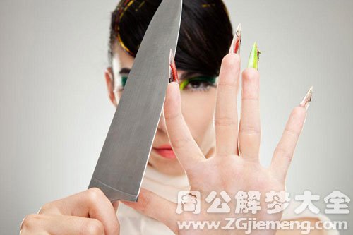 梦见有人拿菜刀砍我