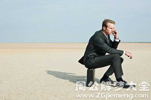 男人流眼泪 男人流眼泪