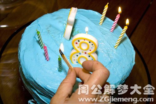 梦见自己的年龄