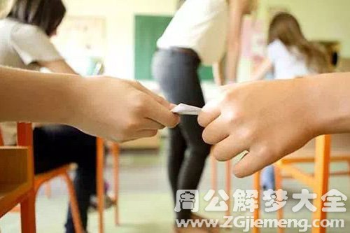 梦见考试作弊顺利 梦见考试作弊顺利