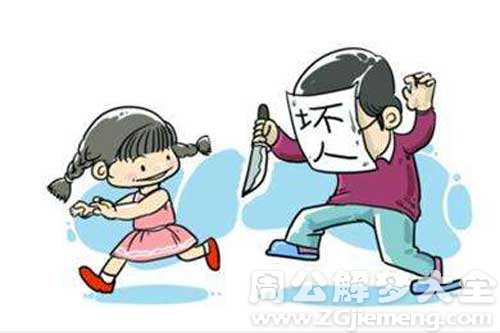 梦见被坏人绑架