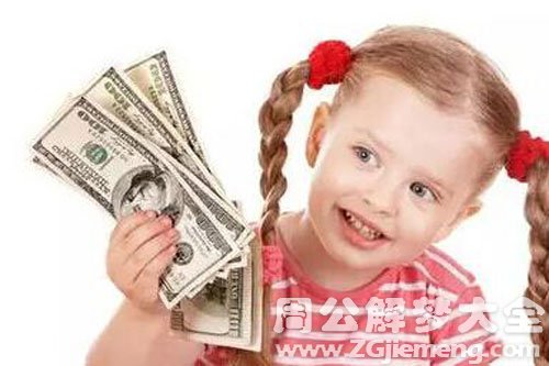 给别人花钱 给别人花钱