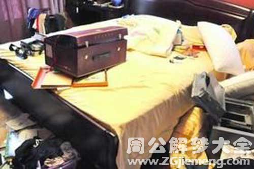 梦见自己的东西被盗 梦见自己的东西被盗