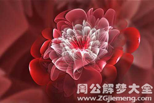 梦见红颜色 梦见红颜色
