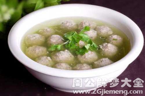 梦见丸子汤 梦见丸子汤
