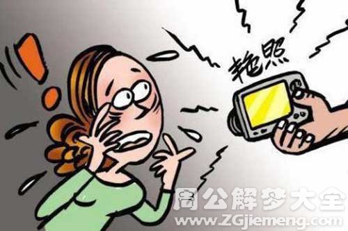 梦见敲诈勒索 梦见敲诈勒索