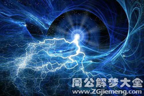 梦见中电 梦见中电