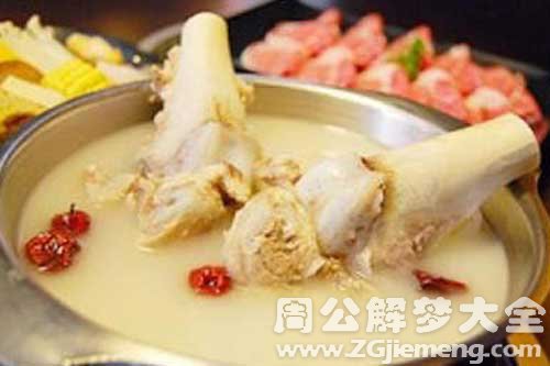 梦见煮骨头 梦见煮骨头