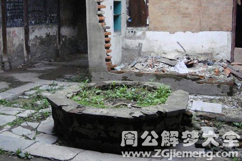 井水干了 井水干了