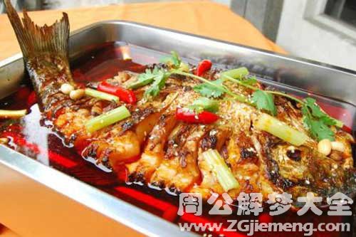 梦见烤鱼吃 梦见烤鱼吃