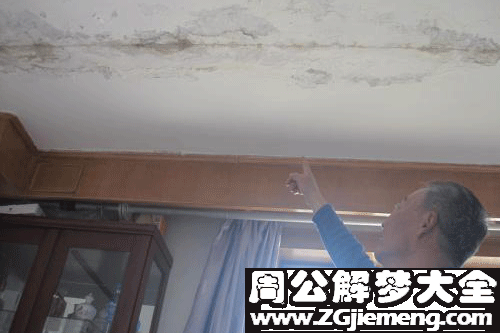 梦见漏雨的房子 梦见漏雨的房子