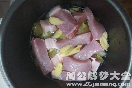 梦见高压锅煮猪肉 梦见高压锅煮猪肉